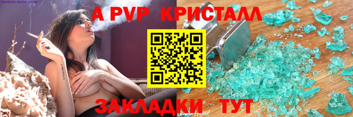 Альфа ПВП СК КРИС Ульяновск