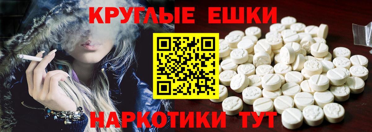 Ульяновск  ЭКСТАЗИ MDMA  MEGA маркетплейс  Вход с VPN 