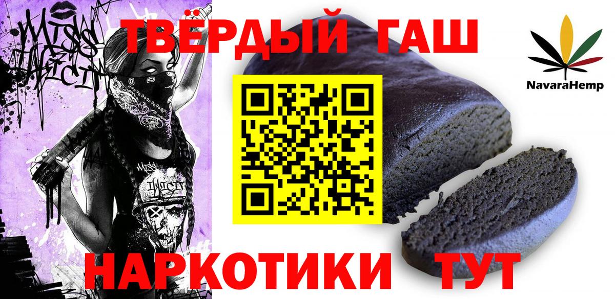 где можно купить наркотик  ГАШИШ индика сатива  Вход с VPN  Ульяновск  ГАШ Cannabis 
