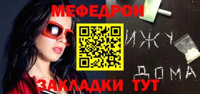 мяу мяу мука Ликино-Дулёво