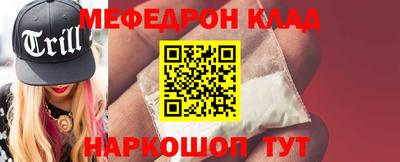 прущий лед Ливны