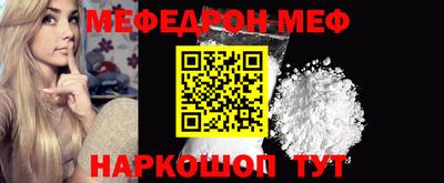 прущий лед Ливны
