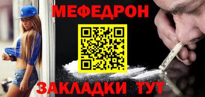 скорость mdpv Лесосибирск