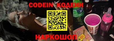 прущий лед Ливны