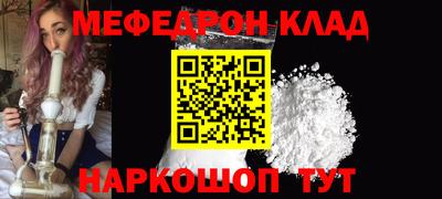 кокаин VHQ Кулебаки