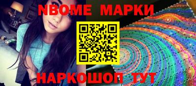 прущий лед Ливны