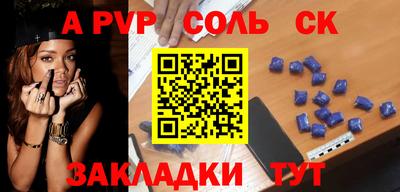 скорость mdpv Лесосибирск