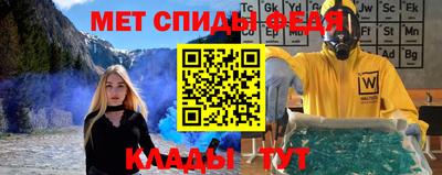 прущий лед Ливны