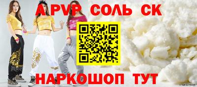 прущий лед Ливны