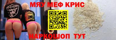 прущий лед Ливны