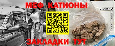 прущий лед Ливны