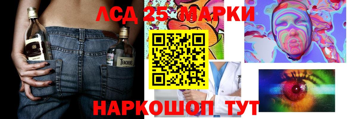 ЛСД экстази кислота  Лсд 25 экстази  Вход с VPN  Ульяновск  ЛСД экстази кислота 