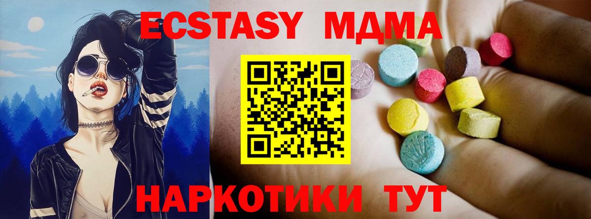 MDMA Molly Ульяновск