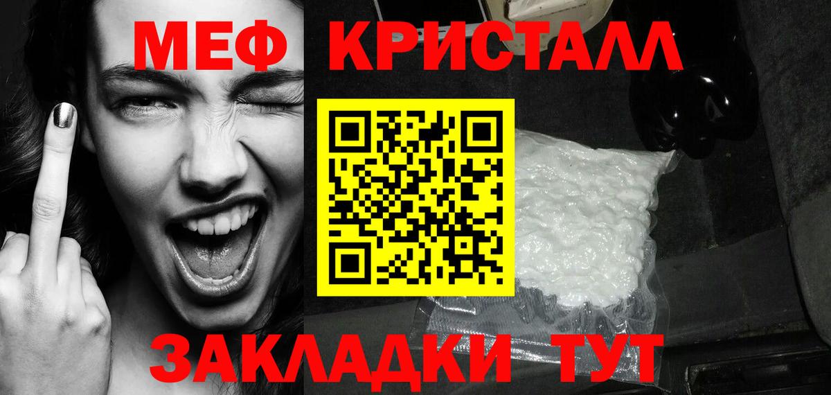 blacksprut зеркало  Вход с VPN  Меф  МЯУ-МЯУ VHQ  Ульяновск  МЕФ 4 MMC 