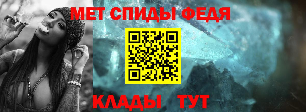 Метамфетамин витя  Метамфетамин витя  Ульяновск  Метамфетамин  Вход с VPN 