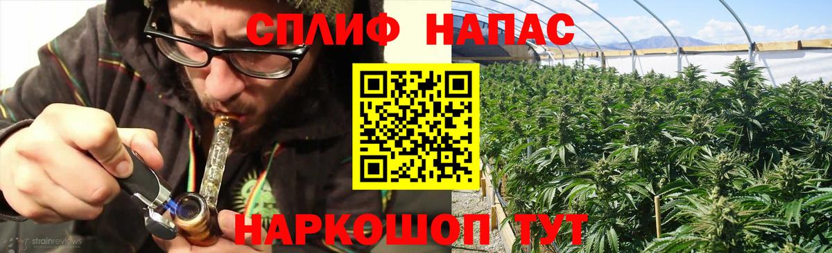 МАРИХУАНА OG Kush Ульяновск