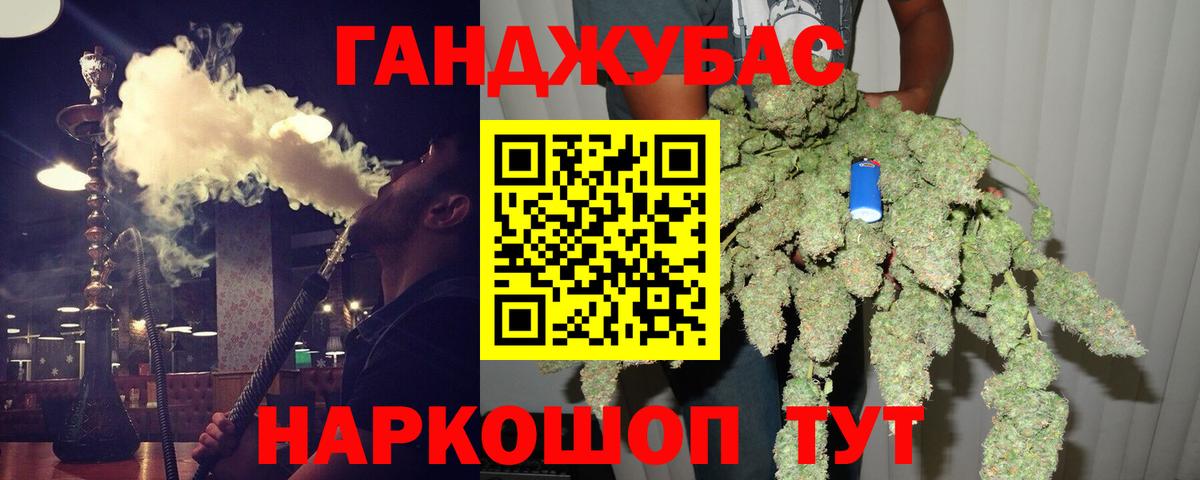 Ульяновск  МАРИХУАНА конопля  Канабис тримм  Вход с VPN 